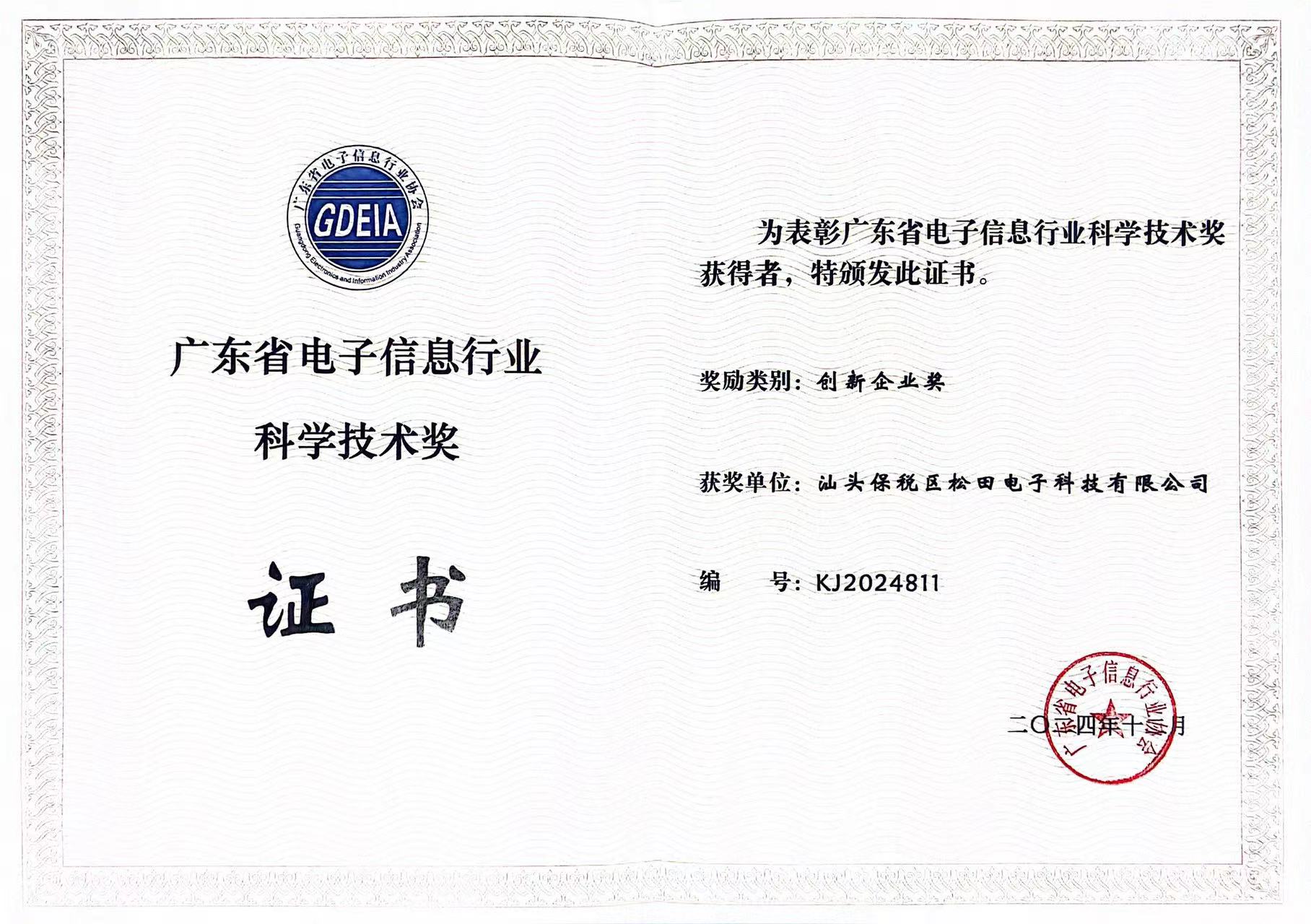 微信图片_20250630135725 微信图片_20250630135725